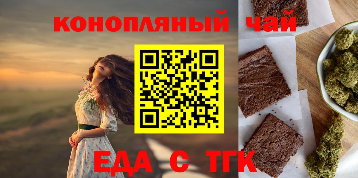 Рассказово  Canna-Cookies конопля  Вход с VPN 
