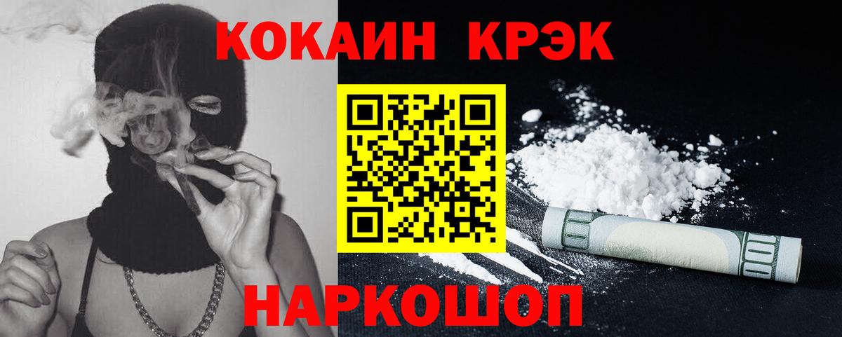 Кокаин Перу Рассказово