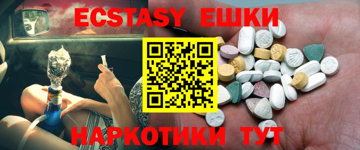 ЭКСТАЗИ Punisher Рассказово