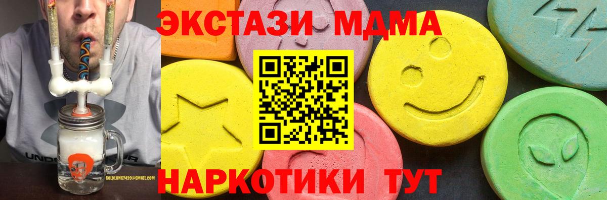ЭКСТАЗИ Punisher  ЭКСТАЗИ 280мг  Вход с VPN  Рассказово 