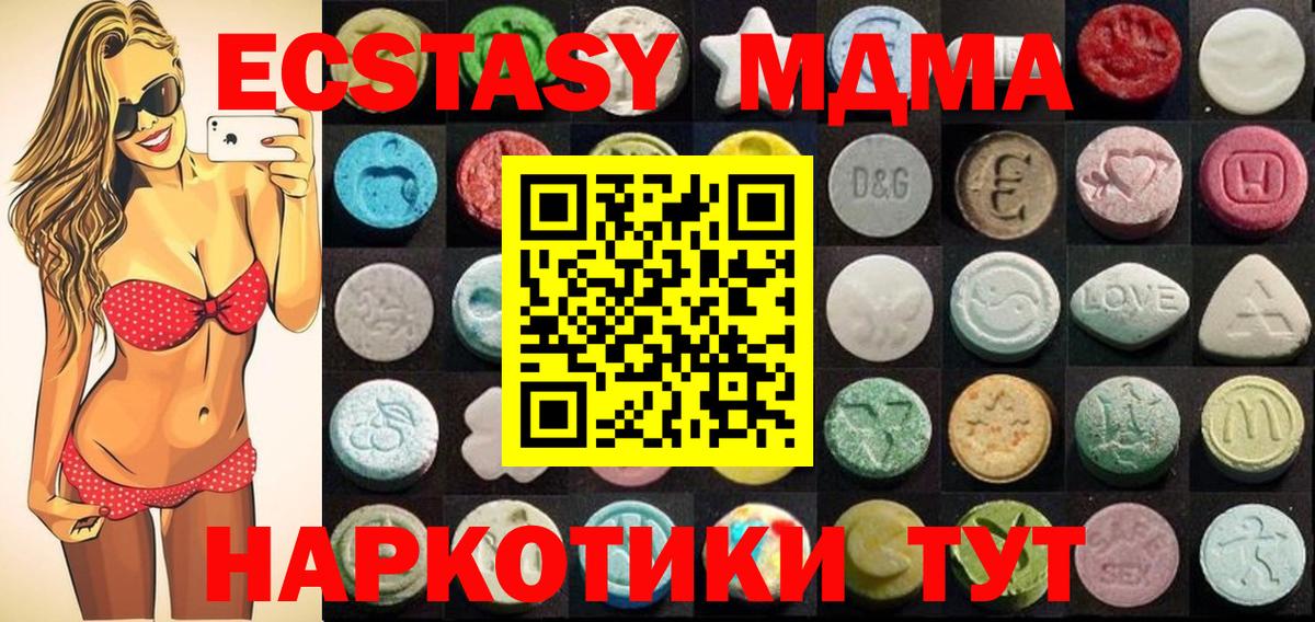 ГАШ Рассказово