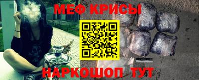 молекула духа Ставрополь