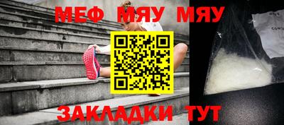 молекула духа Ставрополь