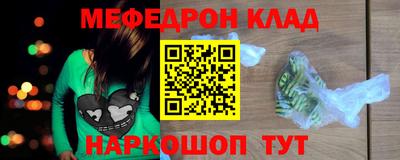 молекула духа Ставрополь