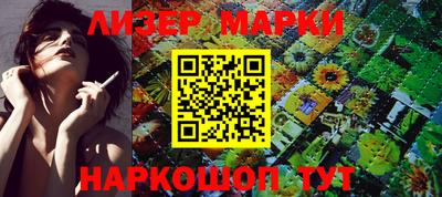 молекула духа Ставрополь