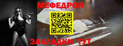 каннабис Старая Купавна