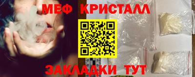 каннабис Старая Купавна