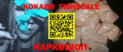 каннабис Старая Купавна