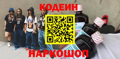 каннабис Старая Купавна