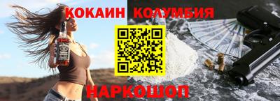 каннабис Старая Купавна