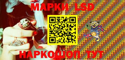 каннабис Старая Купавна