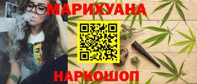 молекула духа Ставрополь