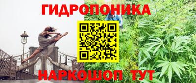 каннабис Старая Купавна