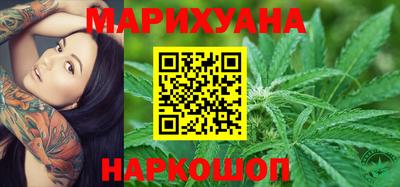 молекула духа Ставрополь