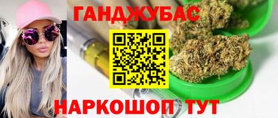 молекула духа Ставрополь