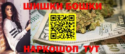 каннабис Старая Купавна