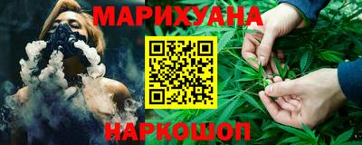 молекула духа Ставрополь