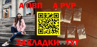 каннабис Старая Купавна