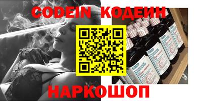 каннабис Старая Купавна