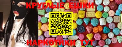 молекула духа Ставрополь