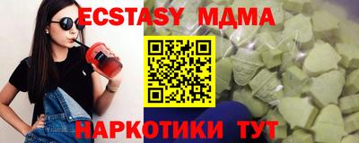 каннабис Старая Купавна