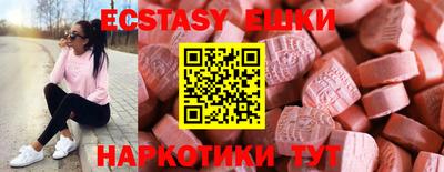 каннабис Старая Купавна