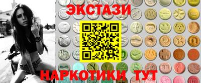 каннабис Старая Купавна