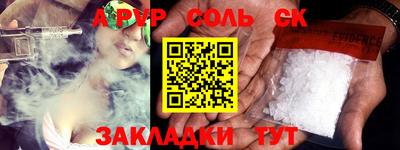 каннабис Старая Купавна