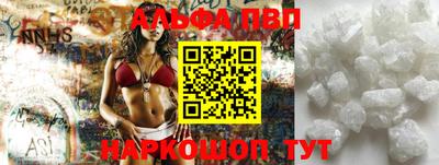каннабис Старая Купавна