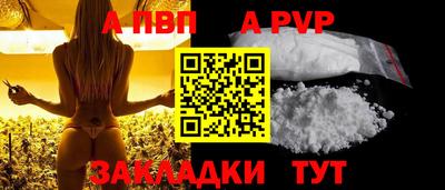 каннабис Старая Купавна