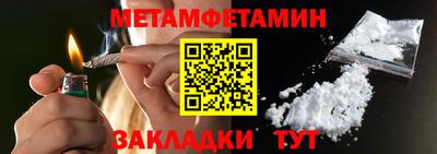 молекула духа Ставрополь