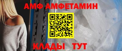 молекула духа Ставрополь