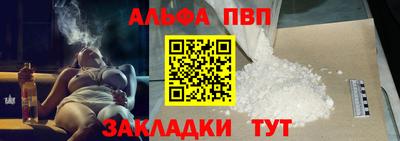 молекула духа Ставрополь