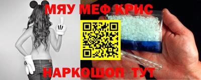 каннабис Старая Купавна