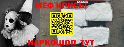 каннабис Старая Купавна
