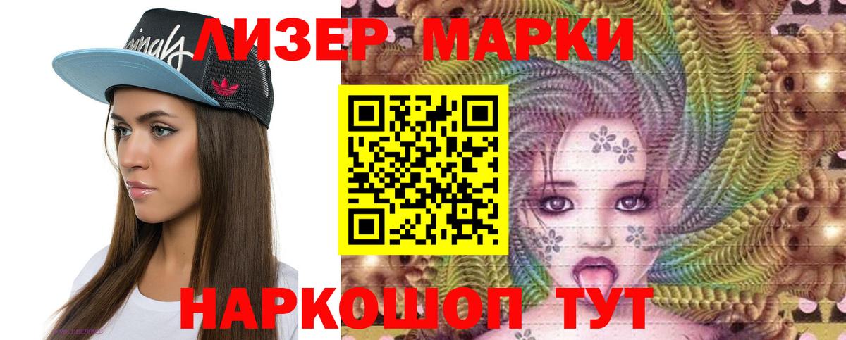 Экстази  Марихуана  ГАШ  Рассказово  APVP СОЛЬ   ГАШ  Вход с VPN  Кодеин  Меф МЯУ МЯУ   Наркошоп  Каннабис  Cocaine 