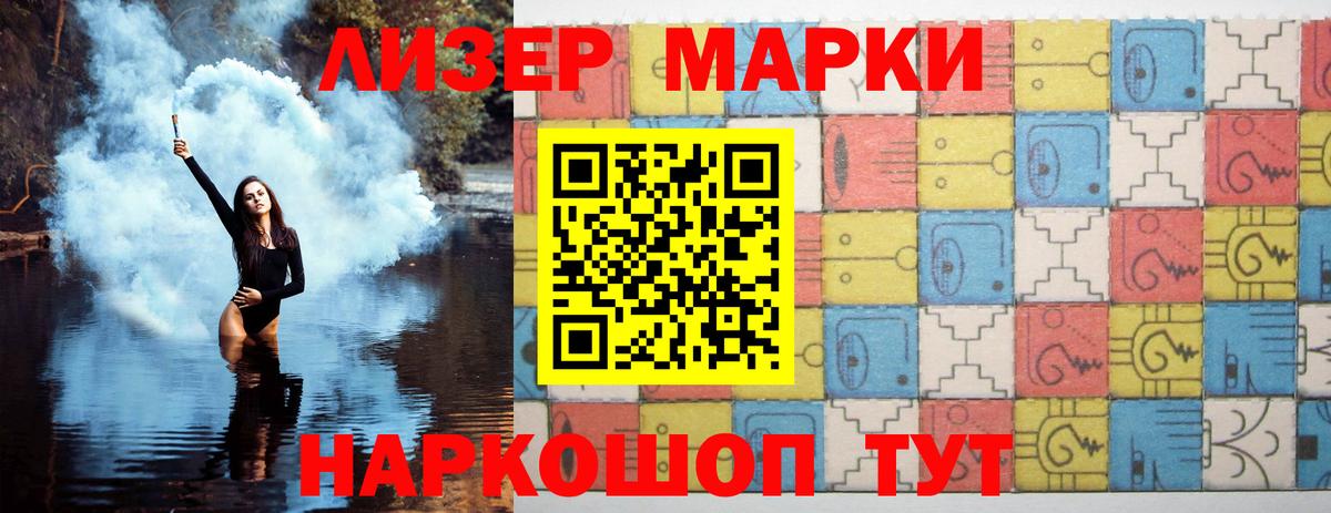 LSD-25 экстази ecstasy  Вход с VPN  LSD-25 экстази ecstasy  Рассказово 