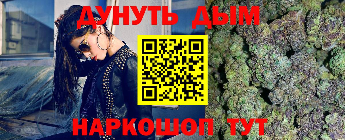 Канабис гибрид  Бошки марихуана тримм  Рассказово  МАРИХУАНА White Widow  Вход с VPN  Бошки марихуана Amnesia 